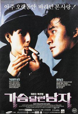 毕业季 电影预告