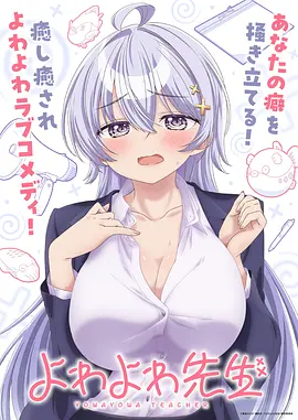 大学星梦 影视 2025